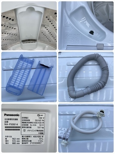 【お値下げOK】2021年製 Panasonic 洗濯機 5kg 綺麗①