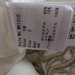 Radyホワイトフード付きパーカーシャンデリア刺繍の画像