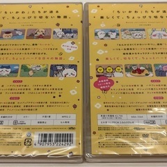 ちいかわDVD シリーズ3&4 新品未使用、未開封の画像