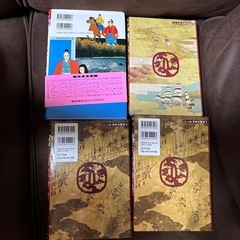 学習漫画セットでの画像