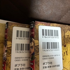 学習漫画セットでの画像