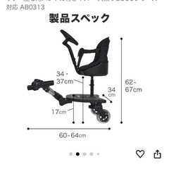 エアバギー専用ステップボード 2ウェイボードEXの画像
