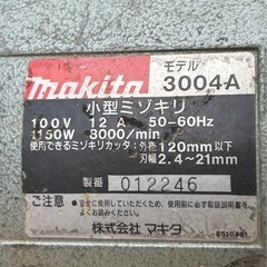 makita マキタ　小型ミゾキリ 3004Aの画像