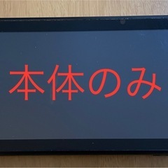 任天堂スイッチ 初期型
