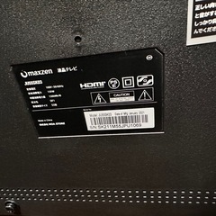 55型　テレビ　の画像