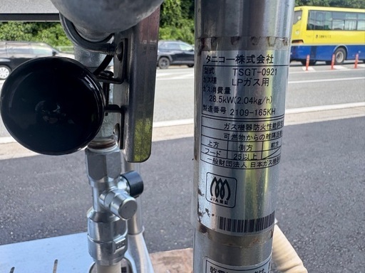 ■中古品 タニコー ３口ガスコンロ TSGT-0921 LPガス 2021年 900ｘ600 プロパンガス 動作問題なし■