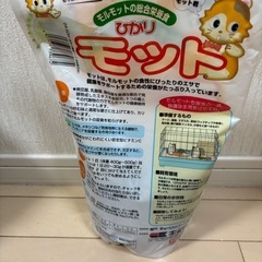 チモシー×2とひかりモットの画像