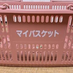 マイバスケット②の画像