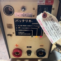 バッテリー　チャージ　ポータブル　
の画像