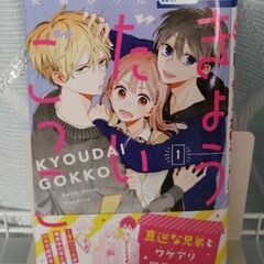 マンガ