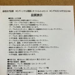 こたつの画像