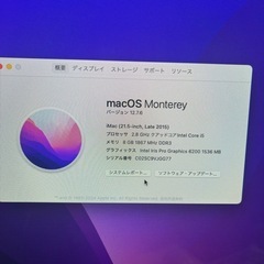 Apple iMac 21.5インチ Late2015 corei5 HDD1TB アップル 動作確認済の画像