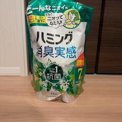 ハミング リフレッシュグリーンの香り  2,600ml①
