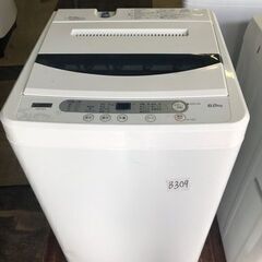NO B309  ★格安特価★福岡市内配送設置無料★ YAMAD...