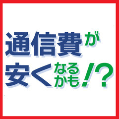 価値観をお聞かせ下さい