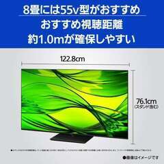 VIERA TH-55MX950 店頭展示品の画像