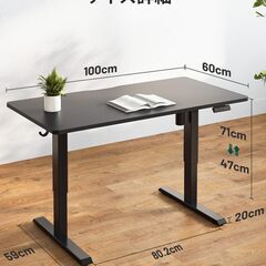 電動 昇降ローデスク スタンディングデスク 幅100cm 奥行60cm 高さ48-72cm 上下昇降デスクの画像
