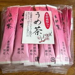 【取引完了】【26本入】うめ茶