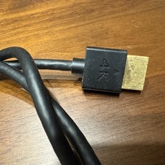 Senetem Deluxe Digital HDMI Cable1mの画像