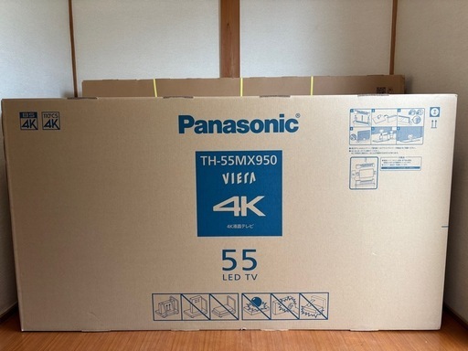 VIERA TH-55MX950 店頭展示品 (けい) 山西のテレビ《液晶テレビ