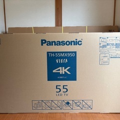VIERA TH-55MX950 店頭展示品の画像