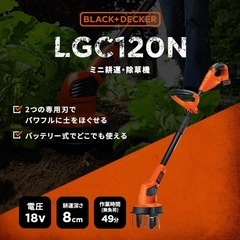 耕運機の画像