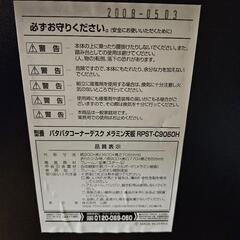 パタパタコーナーデスク メラミン天板 RPST-C9060Hの画像
