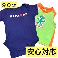 ９０センチ　ロンパース　タンクトップ　セット