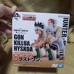 ハンターハンター1番くじラストワン賞、美品