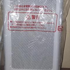 くっつけられるマグネットヒーター「ニトリ」