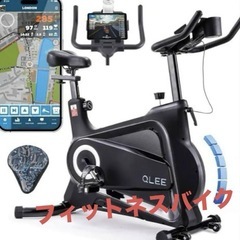 新品未使用　　フィットネスバイク