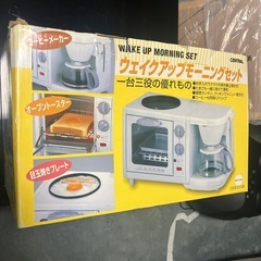 ウェイクアップモーニングセット　700円