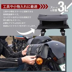 バイク ツールバッグ サイドバッグ ツーリングバッグ 防水の画像