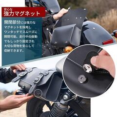 バイク ツールバッグ サイドバッグ ツーリングバッグ 防水の画像