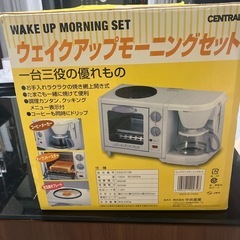 ウェイクアップモーニングセット　500円の画像