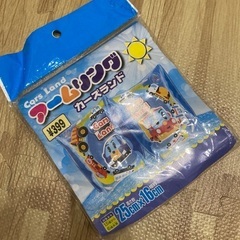 ♦️ 新品 アームリング 浮き輪 ♦️