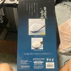 かき氷機　匠の画像