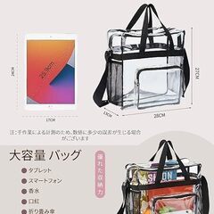 クリアバッグ トート ショルダーバッグ 透明バックの画像