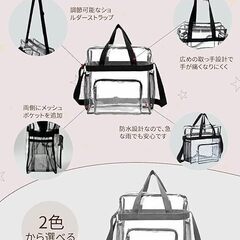 クリアバッグ トート ショルダーバッグ 透明バックの画像