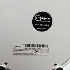 ダイソン HP02 ホット&クール タワー型 空気清浄機ファンヒーター 冷風機の画像