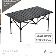 4人用ワンタッチテント含めキャンプ用品セット(２回使用)の画像