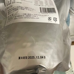 国産ドッグフード 鶴亀長寿の画像
