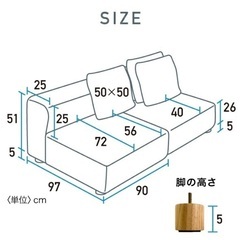 3人掛けソファの画像
