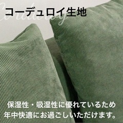 3人掛けソファの画像