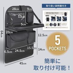 シートバックポケット 車 テーブル ティッシュケース 収納の画像
