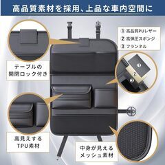 シートバックポケット 車 テーブル ティッシュケース 収納の画像