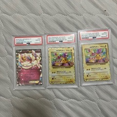 プレシャスコレクターボックスの画像
