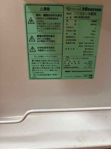 コンパクト　冷蔵庫