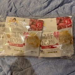 ミライパウダー ×5離乳食 ベビーフード 鶏肝 鶏豆の画像