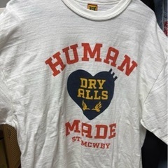 human made